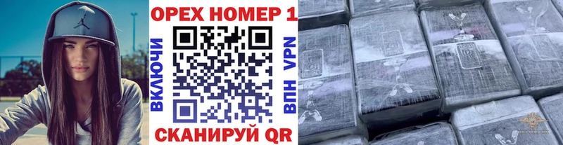 Купить Каннабис  Мефедрон  Кокаин  ГАШИШ  Пестово