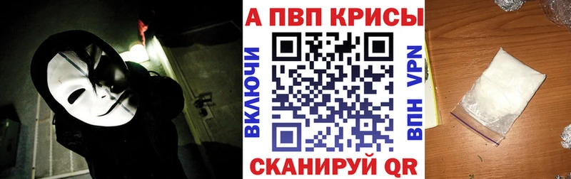 Купить где  Пестово  Alpha-PVP Crystall 