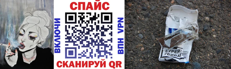 Купить  Пестово  Бутират вода 