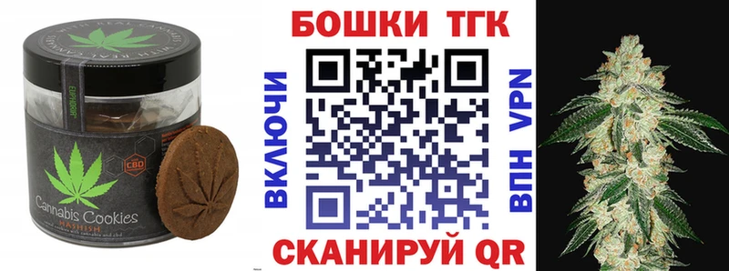 Купить где  Пестово  Canna-Cookies конопля 