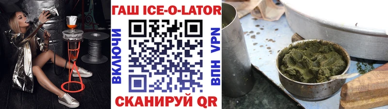 Купить  Пестово  ГАШ гарик 