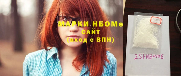 кокаин Наволоки