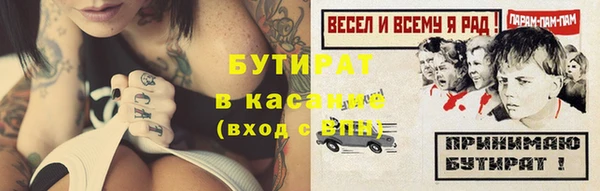 стаф Навашино