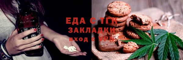 стаф Навашино