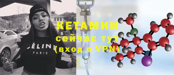 синтетический гашиш Надым