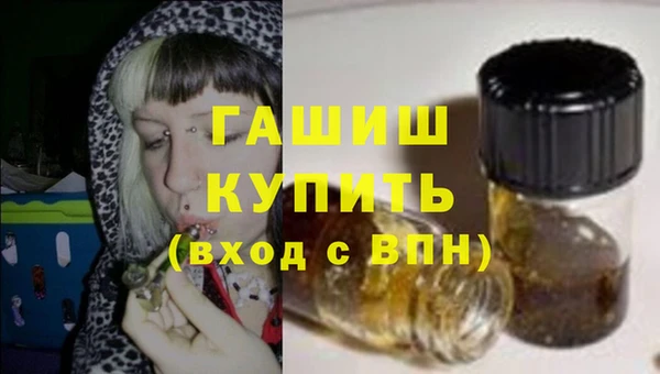 синтетический гашиш Надым
