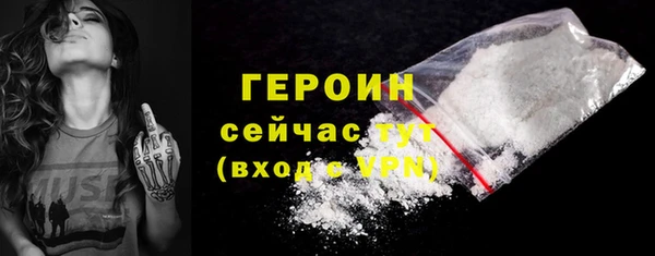 кокаин Наволоки