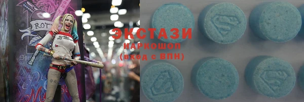 синтетический гашиш Надым
