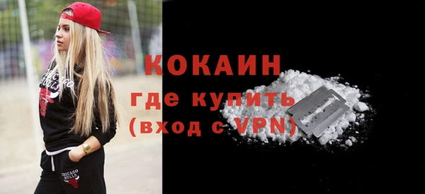 кокаин Наволоки