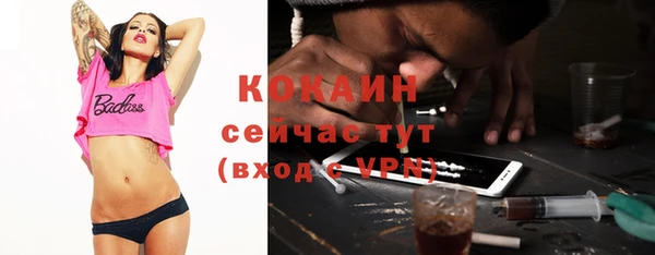 стаф Навашино