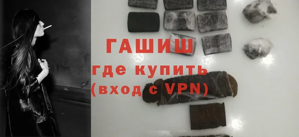 синтетический гашиш Надым