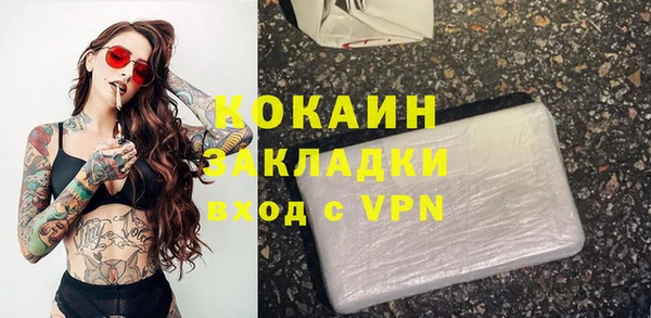 стаф Навашино