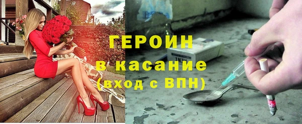 синтетический гашиш Надым