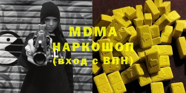 синтетический гашиш Надым