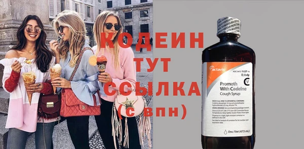 кокаин Наволоки