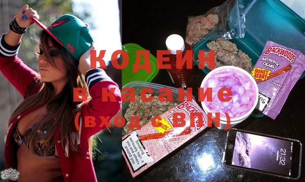 кокаин Наволоки