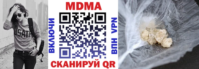 МДМА Molly  Купить  Пестово 