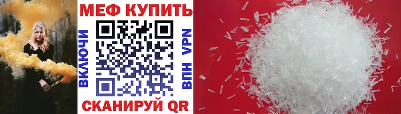 МЯУ-МЯУ мука  Купить где  Пестово 
