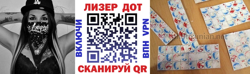Марки 25I-NBOMe 1,5мг  Купить  Пестово 